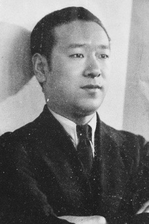 Cover image for 三島雅夫