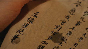 Poster for Эпизод 14