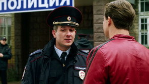 Poster for Серия 4