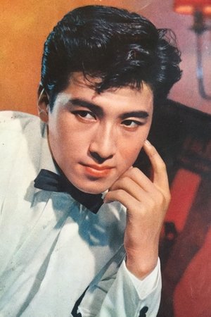 Cover image for 宝田明