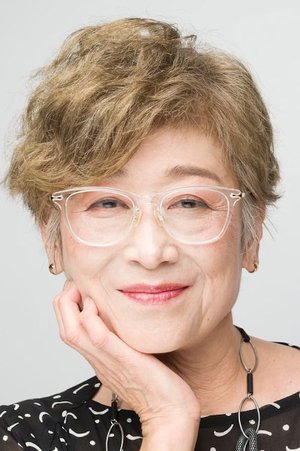 Cover image for Ёсико Сакакибара