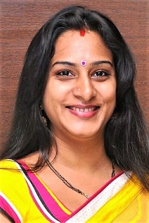 Cover image for Surekha Vani