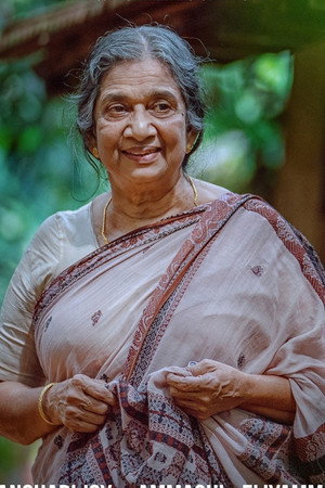 Cover image for Manohari Joy