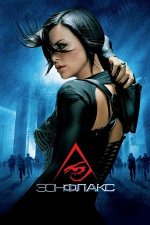 Poster for Æon Flux