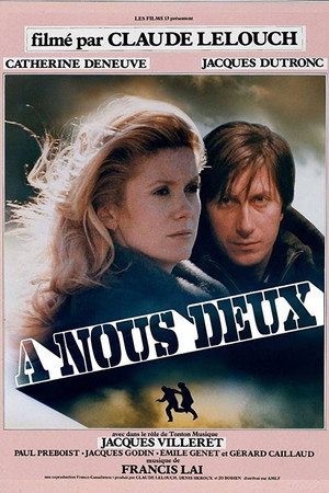 Poster for За нас двоих