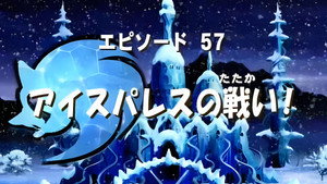 Poster for Эпизод 5