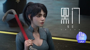 Poster for Эпизод 11