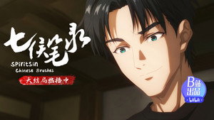Poster for Эпизод 12