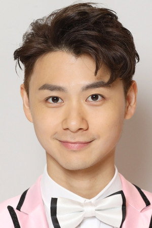 Cover image for 焦浩軒