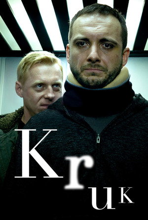 Poster for Raven