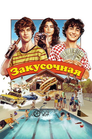 Poster for Snack Shack