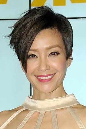 Cover image for Christine Ng