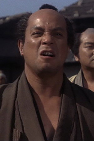Cover image for 澤村宗之助