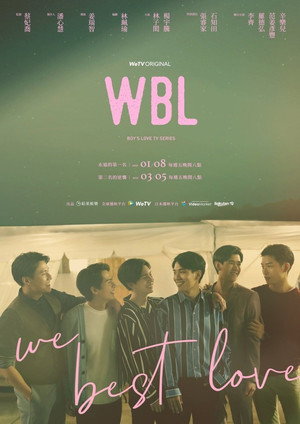 Poster for We Best Love
