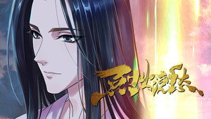 Poster for Эпизод 5