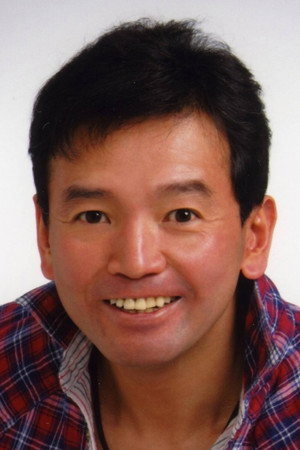 Cover image for 中村大樹