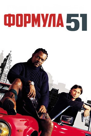 Poster for The 51st State
