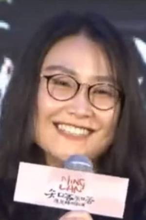 Cover image for Wu Tong