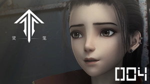 Poster for Эпизод 4