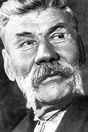 Cover image for Степан Шкурат