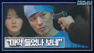 Poster for Эпизод 1