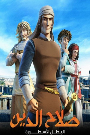 Poster for Saladin