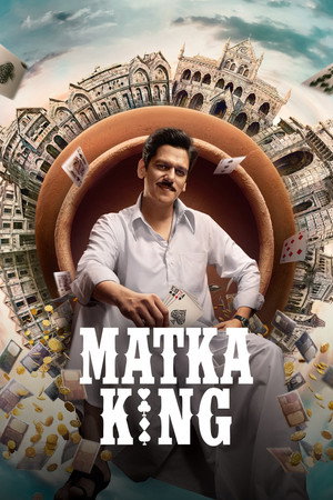 Poster for Мать-король