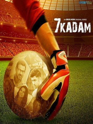 Poster for Семь шагов