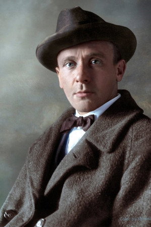 Cover image for Михаил Булгаков