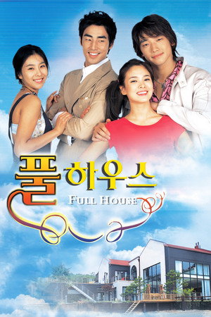 Poster for Полный дом
