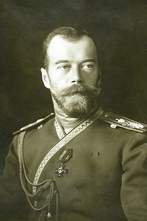 Cover image for Николай II
