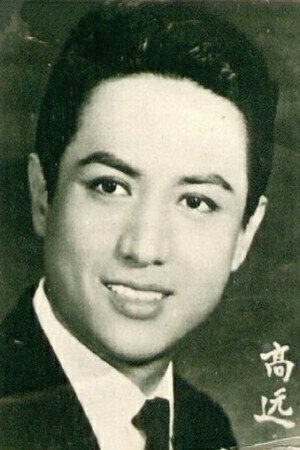 Cover image for Kao Yuen