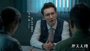 Poster for Эпизод 5