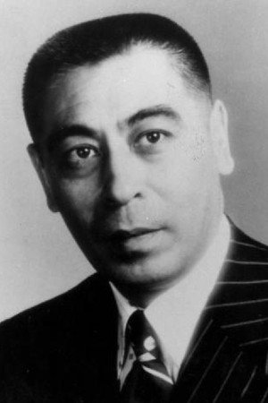Cover image for 高松英郎