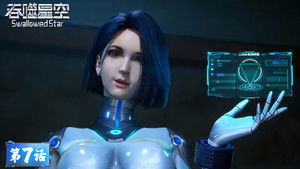 Poster for Эпизод 7