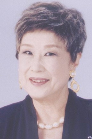 Cover image for 赤木春恵