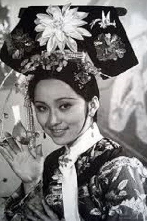 Cover image for 蕭瑤