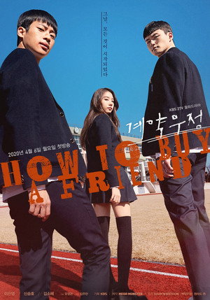 Poster for How to Buy a Friend