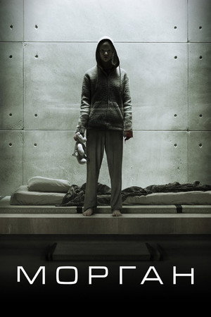 Poster for Morgan