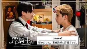 Poster for Эпизод 1