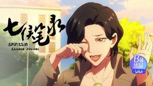 Poster for Эпизод 6