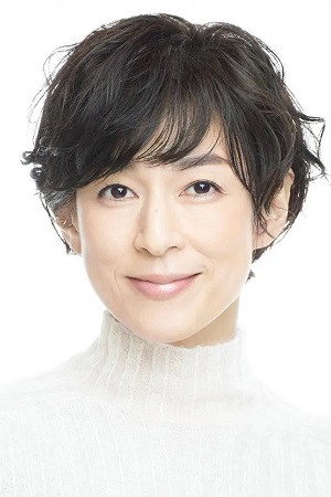 Cover image for 鈴木保奈美