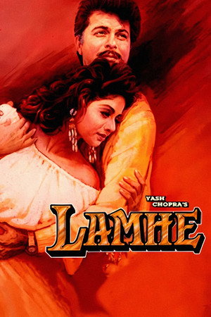 Poster for М гновения любви