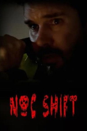 Poster for Не смыкая глаз