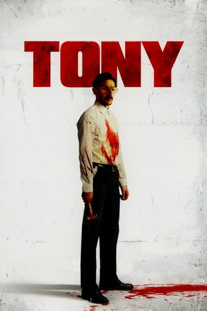 Poster for Тони