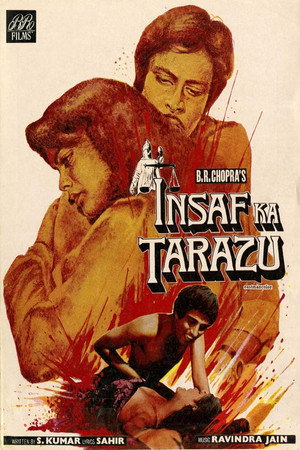 Poster for Весы правосудия