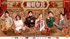 Poster for Эпизод 17
