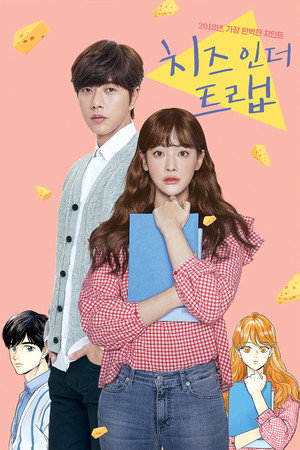 Poster for Cheese in the Trap