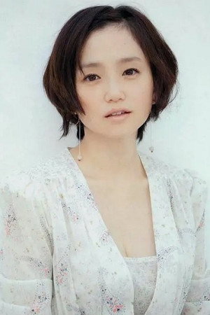 Cover image for 永作博美