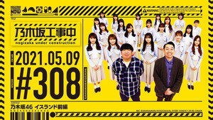 Poster for Эпизод 18